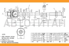 ���� ������� Nissan Teana/Presage LH=RH 03-08, �����/������ ST485219Y025 ����