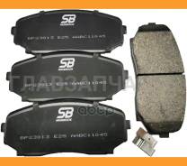 ������� ��������� �������� | ����� | Mazda 99-, MMC 13- SB Nagamochi BP23813 BP23813 ����