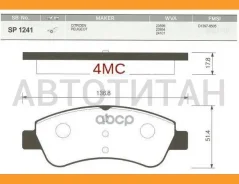������� ��������� Citroen C4 03-/Peugeot 307/Partner 1.4/1.6 -ESP �������� SP1241 SP1241 ����