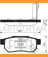������� ��������� Honda Accord 85-89/Civic 87-01 ������ SP1265 SP1265 ����
