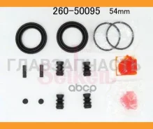 ����������� �������� Seiken 260-50095 (SP-T95) (2067) Seiken 26050095 26050095 ����