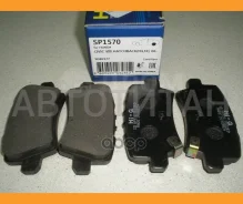 ������� ��������� Honda Civic VIII Hatchback 06- ������ SP1570 SP1570 ����