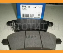 ������� ��������� Suzuki SX4 06- (���������� ������) �������� SP1751 SP1751 ����