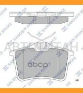 ������� ��������� Citroen Berlingo 08-/Peugeot 308 07-/Partner 08- ������ SP1824 SP1824 ����