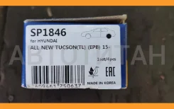 ������� ������ Hyundai Solaris 10-, KIA CEED 12-, RIO III SP1846 SP1846 ����