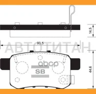 ������� ��������� Honda Accord 2.0-2.4 ���� 08- ������ SP2103 SP2103 ����