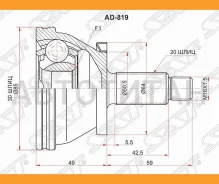 ���� (�������/ �����) Volkswagen Polo 01-09 / Skoda Fabia 99-08 [AD819], �������� AD819 ����