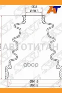 ������� ����� ���������� Toyota LC Prado/�������� Toyota Hiace 95-06 KHL1#/Hilux 88-95 VZN13# (2 ��� C1116 ����