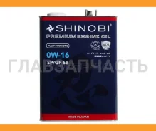 Shinobi