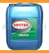 Sintec Truck