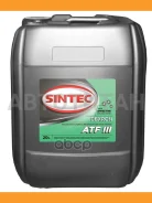 Sintec ATF Dexron III