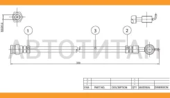 ����� ��������� �������� (�������) Mazda Bongo/E2000/E2200 2.0/2.2D 2WD 84- LH=RH L=320, �����/������ STS08343810 ����