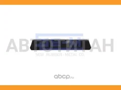 �������� ��������� 305x25x55mm Schmitz 11586 ����