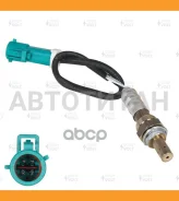 ������ ����. Ford Fusion (02-)/Fiesta (02-) 1.4i/1.6i �� ���. (VS-OS 1007) Startvolt VSOS1007 VSOS1007 ����