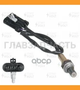 ������ ����������� Lifan Solano (10-) 1.6i Startvolt VSOS2712 VSOS2712 ����