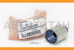 ����� �������� ��� Subaru Subaru 13073AA200 13073AA200 ����