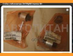���� 20470-FG000 /AJ000 (CLSU 8/CLT 121/SL-A185/0823-G12R) Subaru 20470FG000 20470FG000 ����