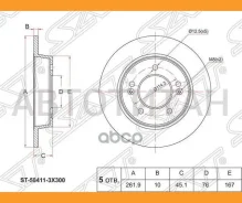 ���� ��������� (���) Hyundai Creta 15-20 / Elantra 10-20 [ST584113X300] ST584113X300 ����