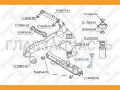 ���� ������������� ������� ������ Mitsubishi Outlander, Peugeot 4007 all 07 5600132SX ����
