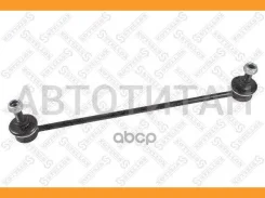 ���� ��������� ������������� L/R Suzuki Grand Vitara II 1.6-3.2 05- 5600240ASX ����