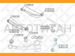 ���� ������������� ������� ����� Renault Koleos, Nissan Qashqai all 07 5600371SX ����