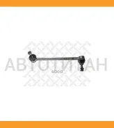 ���� ������������� ��������� ������ BMW E39 95 5600881ASX ����