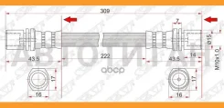 ����� ��������� ������ (�������) Toyota Corolla/Sprinter 87-93/Carib 90-95 LH=RH, �����/������ ST9094702558 ����