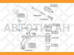 ���� ������������� ��������� Suzuki Swift 1.3/1.5/1.3DDiS 05 5606970SX ����