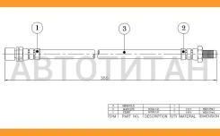 ����� ��������� ������ (�������) Toyota Crown 79-99/DYNA 150/Toyoace G15 95-01/Hiace 89-05/Liteace 8 ST9694033555 ����