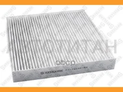 ������ ������ �������� 31�235,5�226 Honda Accord 2,0-2,4 03-/CR-V 2,0-2,2 07- 7110236SX ����