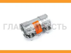 ������� ����� ��������� D56 L125 Audi 7550003SX ����