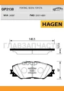������� ����. ���. Hagen Toyota RAV 4 III 2.0 VVTi/2.2 D-4D/2.2 D-CAT 03/06- HI-Q GP2138 GP2138 ����