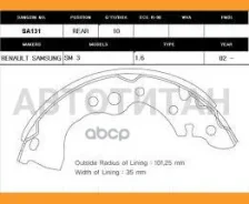 ������� ����. �����. ������ Nissan Almera Classic (B10)(1.6i)(06~) HI-Q SA131 SA131 ����