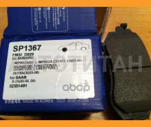 ������� �������� �������� Subaru Legacy 2.0i/2.5i 98-03/Impreza 2.0i/T WRX 01-03 SP1367 HI-Q SP1367 SP1367 ����