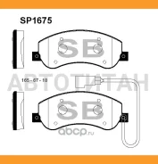 ������� ����. ���. FORD Transit 2.2TDCi/2.3/2.4TDCi 07/06- HI-Q SP1675 SP1675 ����