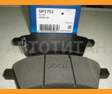 ������� ����. ���. Suzuki SX4 1.5i/1.6i VVT/1.9DDiS 06- HI-Q SP1751 SP1751 ����