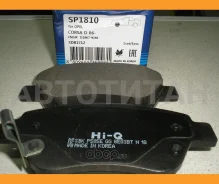 ������� ����. ���. OPEL Corsa D 06- HI-Q SP1810 SP1810 ����