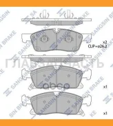 ������� ��������� �������� Mercedes X166/W166 11- HI-Q SP1945 SP1945 ����