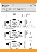 ������� ����. ���. AUDI A4 00- A6 01- Saab 9-5 06- Skoda Superb VW Golf lV Passat 00-05 Volvo V70 HI-Q SP2001A SP2001A ����