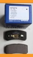 ������� ��������� (�����) Mitsubishi ASX 10- / L200 07-16 / Lancer 07-17 / Outlander 05-12 / Chrysle HI-Q SP2076, ������ SP2076 ����