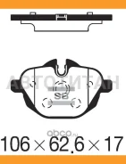 ������� ����. ���. BMW 5 (F10), 5 Touring (F11), X3 (F25), Z4 (E89) 5 Series (F18) HI-Q SP2275 SP2275 ����