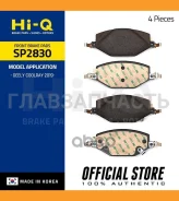 ������� ��������� �������� Geely Coolray SX-11/Coolray 20- SP2830 HI-Q SP2830 SP2830 ����