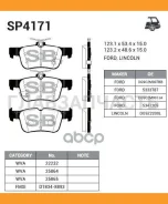 ������� ����. ���. FORD Mondeo/Galaxy/S-MAX 14- HI-Q SP4171 SP4171 ����