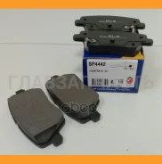������� �������� ������ Hyunda Solaris/I10/I30/I40/Tucson 09-, KIA Soul/Rio 09-, Ssangyon SP4442 HI-Q SP4442 SP4442 ����