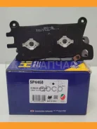 ������� ��������� Hyundai Genesis GV80 (JX) (4P) HI-Q SP4468 SP4468 ����