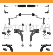 ����������� ��������� ������ (������������) AUDI A3 1,6/1,8/1,9TDI 9/96-, Bora 10/98-, Golf IV 8/97- 32690009 ����