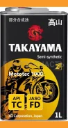 Takayama Mototec 1000