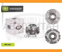 ������� �������� ����� � ����� � ������. | ����� ��� | Nissan Teana (08-) (MR 1437) Trialli MR1437 MR1437 ����