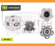 ������� ������ � ����� � ������. | ��� ��� | Nissan Teana (08-) (MR 1486) Trialli MR1486 MR1486 ����