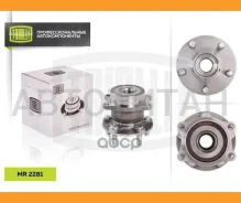 ������� ������ � ����� � ������. | ��� ��� | Subaru Forester (12-) (MR 2281) MR2281 ����